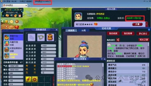 梦幻西游迎来00后女策划，变革之风已至？