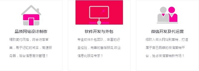 巴中麦芽软件开发公司 引领巴中移动互联网建设的软件设计与制作专家